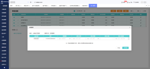 寵物經營管理系統 以信息系統集成服務賦能現代化寵物產業