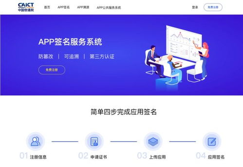 不止三方應用全生命周期管控 OPPO應用商店全面接入簽名服務系統，構筑應用安全新防線