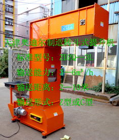 Z型提升機(jī)價(jià)格、廠家、圖片與技術(shù)咨詢(xún)?nèi)ヂ? class=